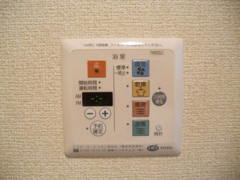 グリーンクレスト新横浜Ｂ その他設備