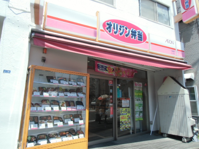 伴野コーポ その他