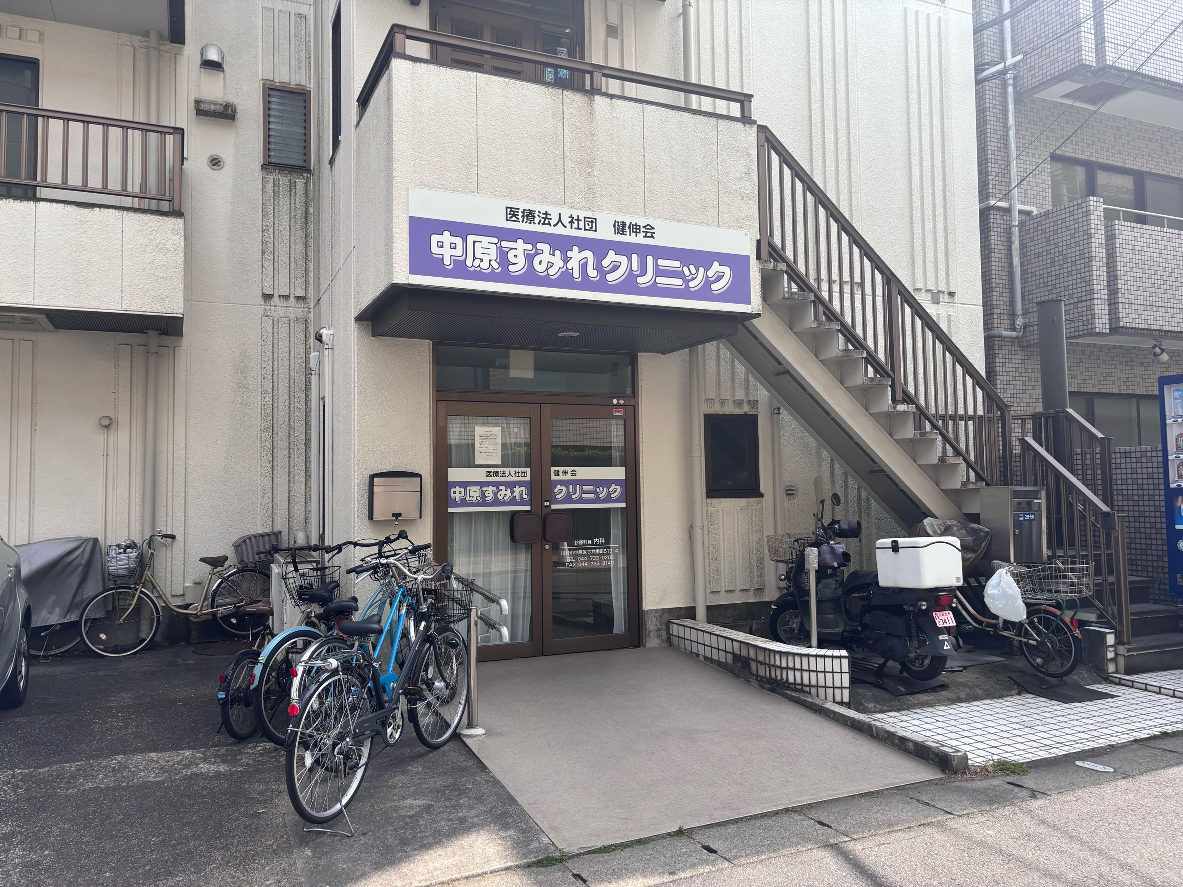 ローレルコート武蔵小杉今井仲町 内科