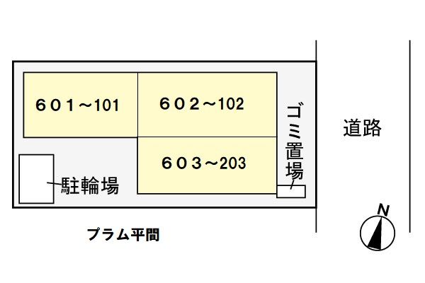 プラム平間 駐車場