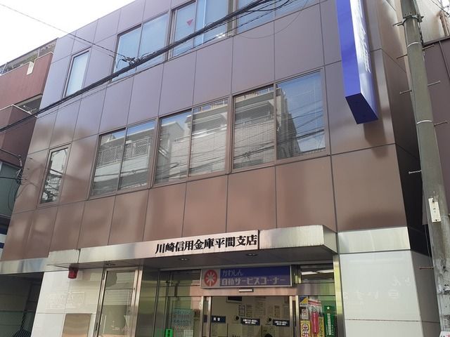 プラム平間 外観