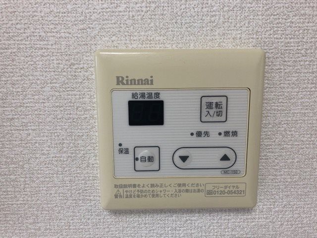 プロムナード その他設備