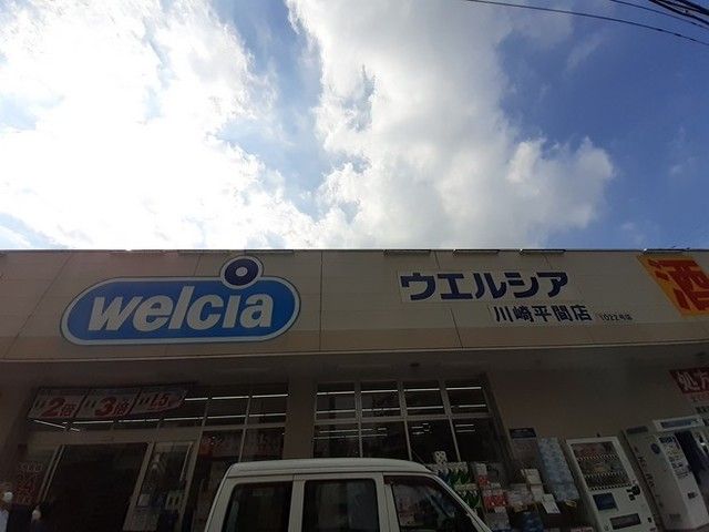 プラム平間 外観