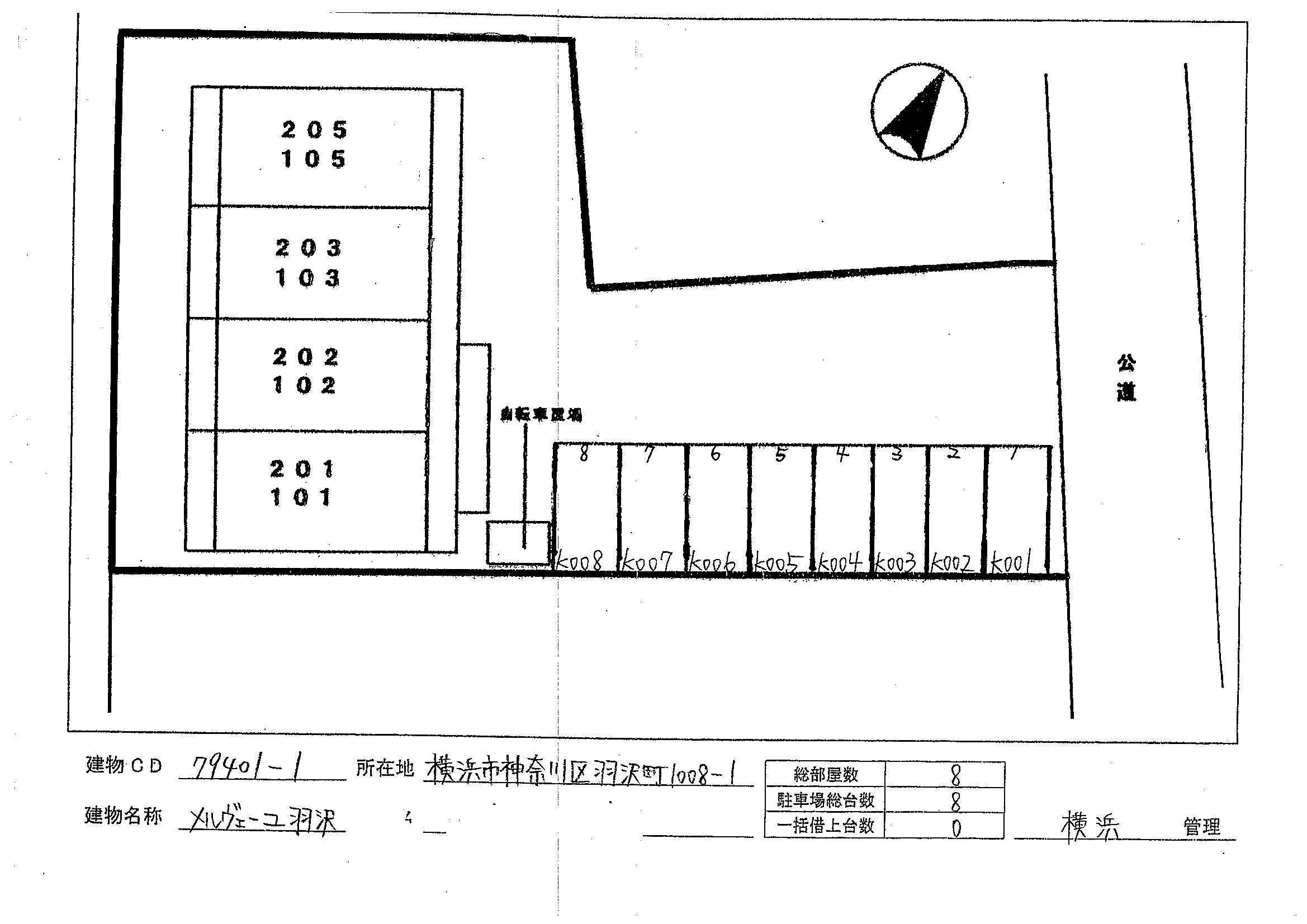 メルヴェイユ羽沢 駐車場