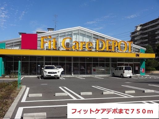 メルヴェイユ羽沢 眺望