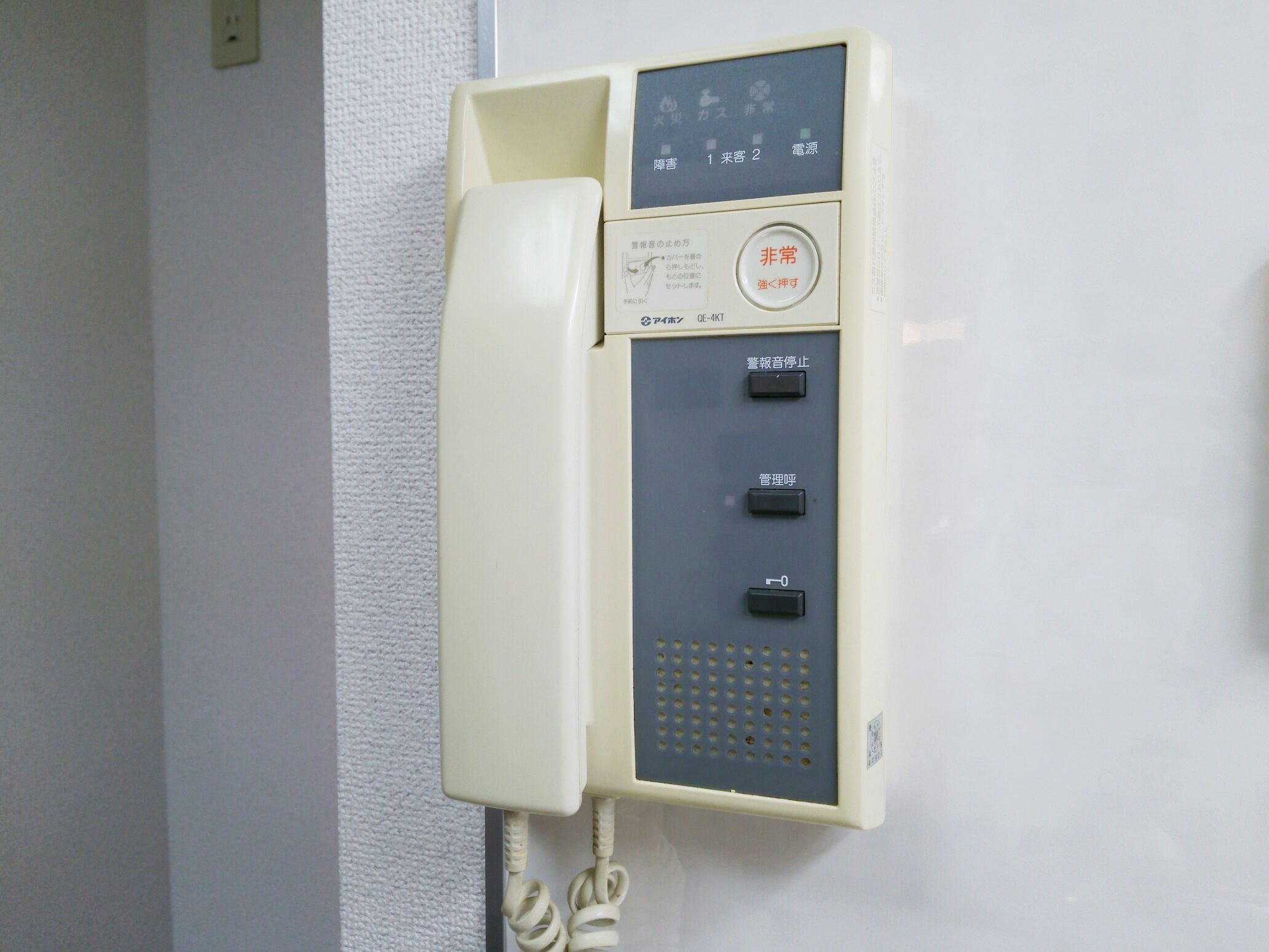新横浜ガーデンコートＡサイド セキュリティ