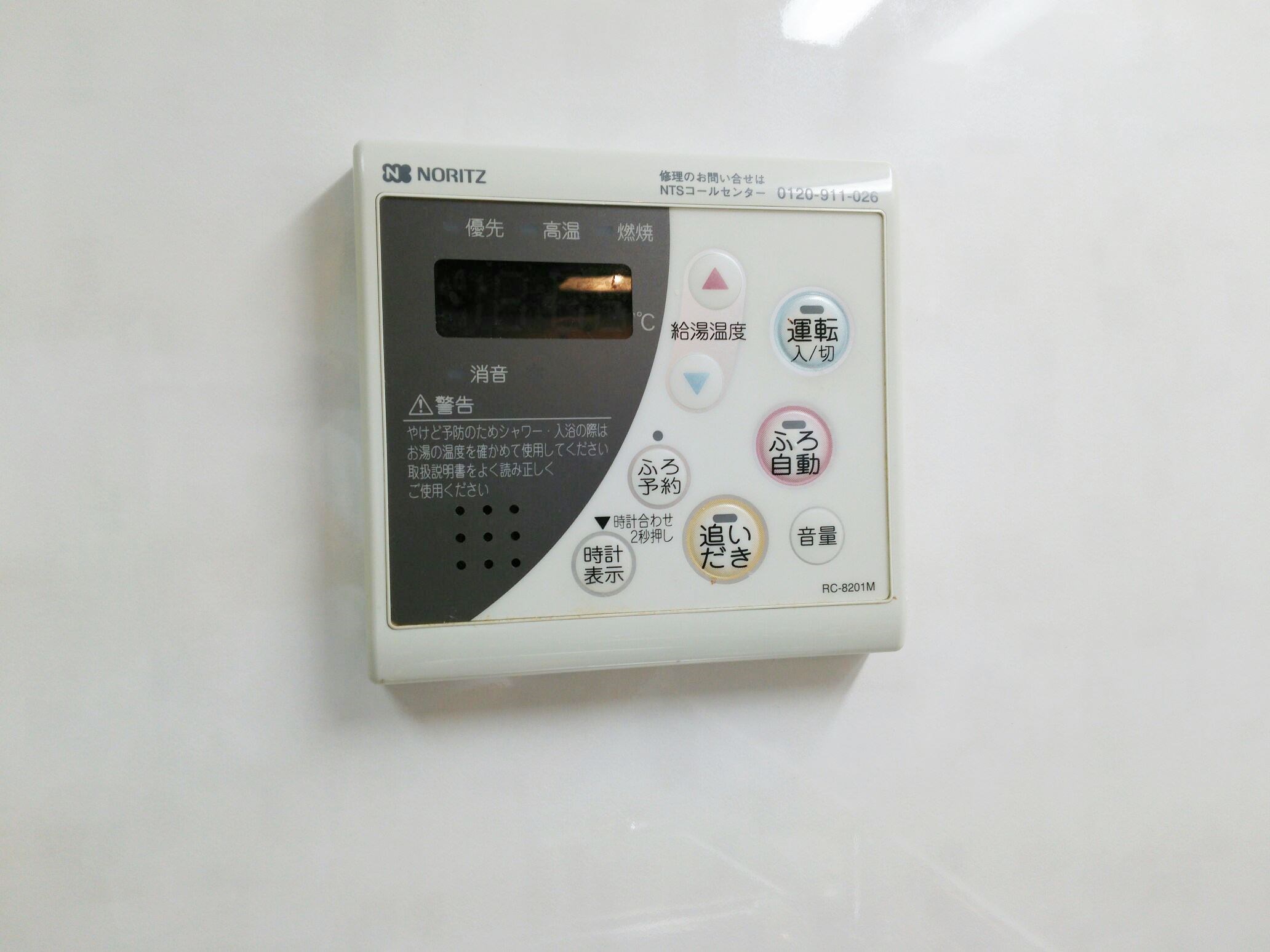 新横浜ガーデンコートＡサイド その他