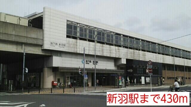 スターキャッスル 外観