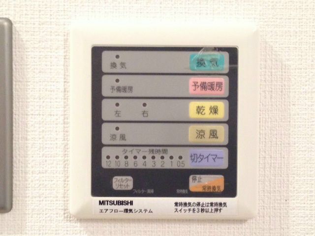 武蔵小杉グリーンコート その他設備