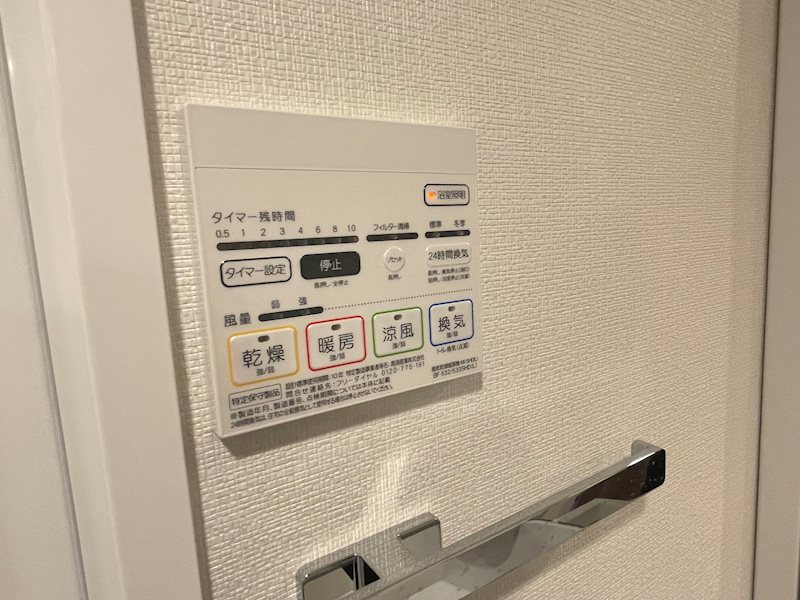 SPコート菊名ノース その他