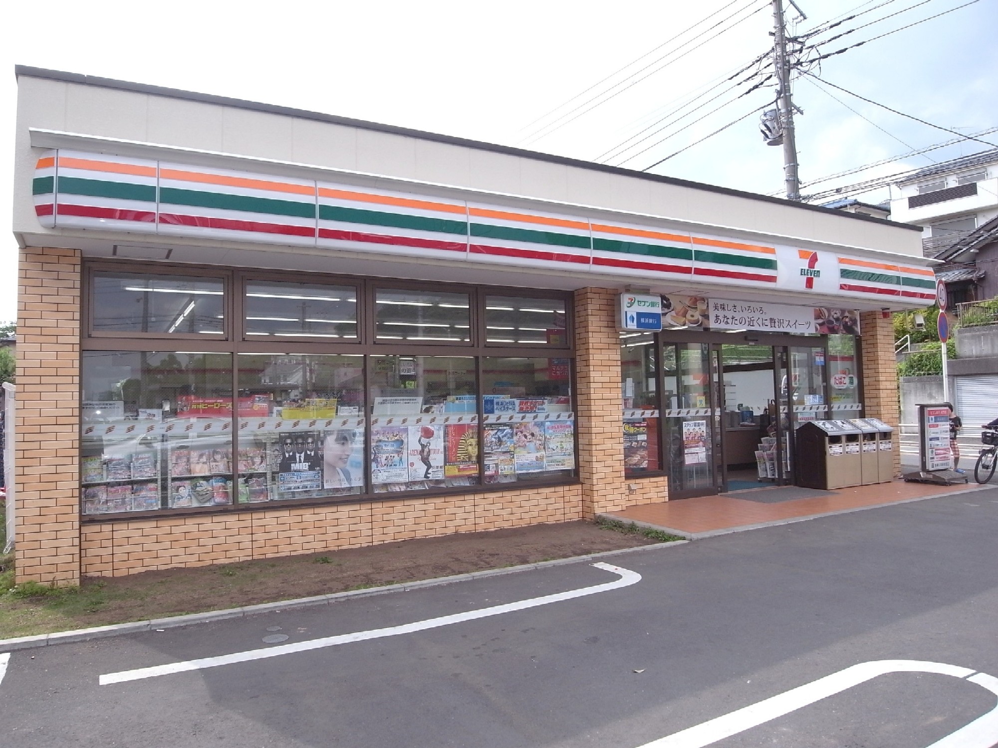 Novel　Yokohama　Sugeta コンビニ