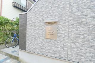 ハートコート東白楽 エントランス
