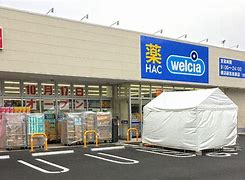 クロノス綱島 ドラッグストア