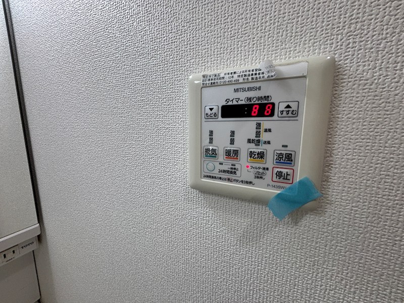 ルシェリオ その他設備