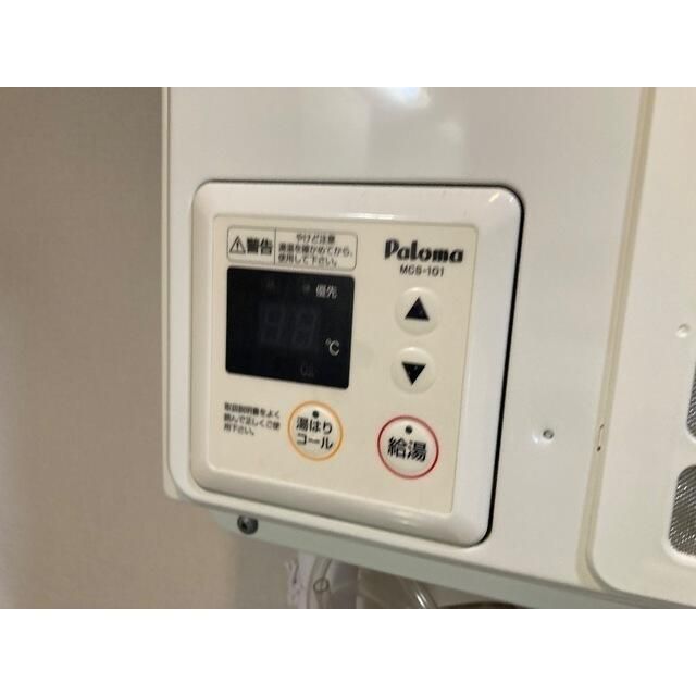 コスモマンション その他設備