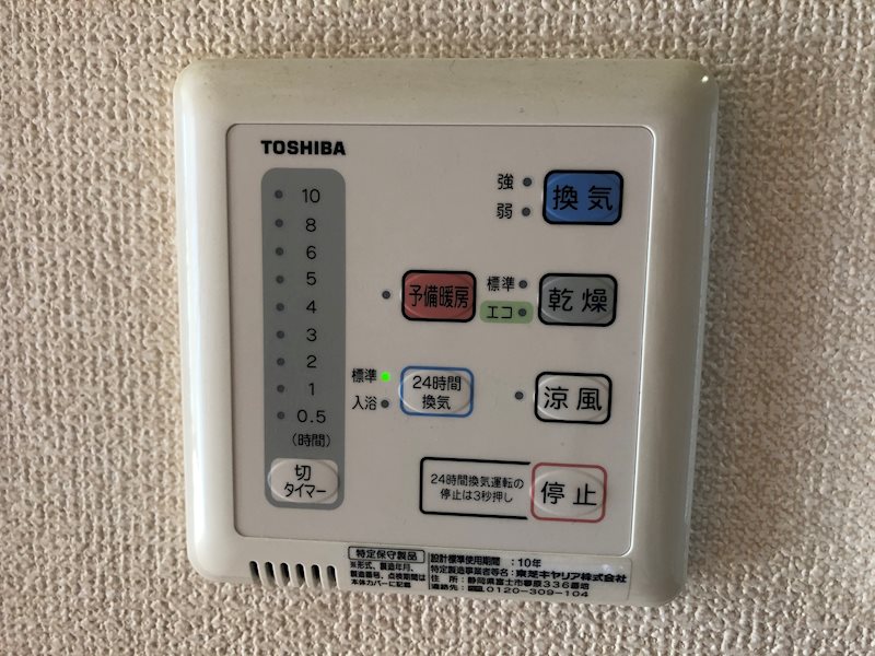 アルテーヌ新横浜 その他