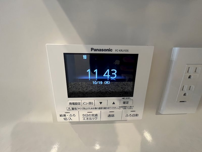 プラウドシティ日吉レジデンスⅢ その他設備