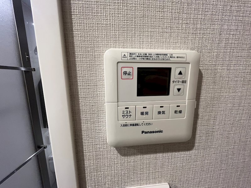 プラウドシティ日吉レジデンスⅢ その他設備