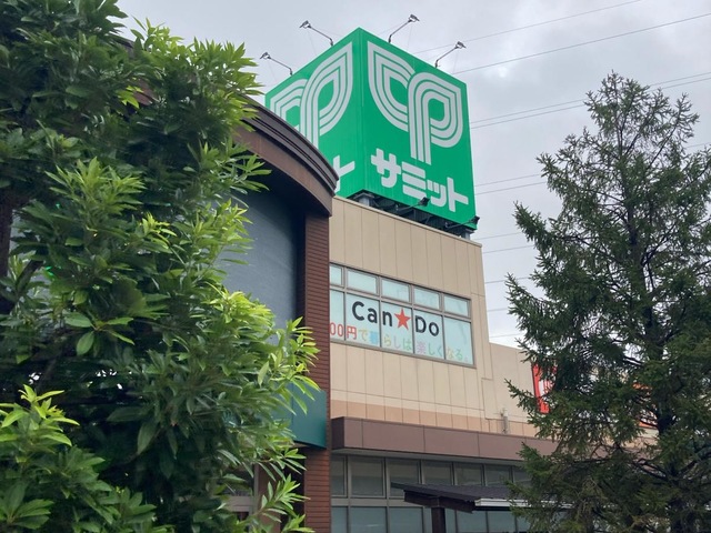 ルーブル川崎六番館 スーパー