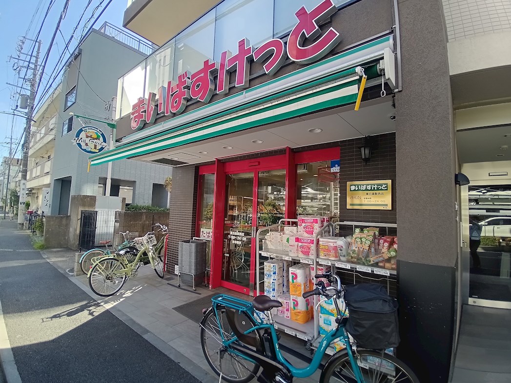 ハートコート東白楽 スーパー