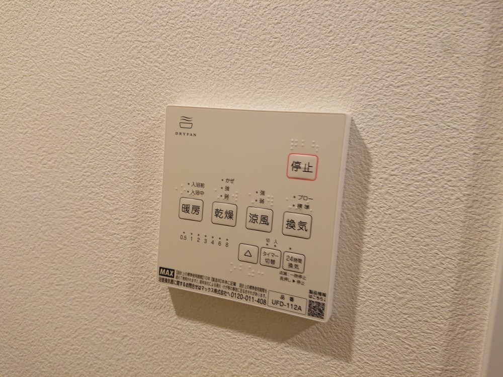 アーバンレオ横浜菊名Ⅲ その他