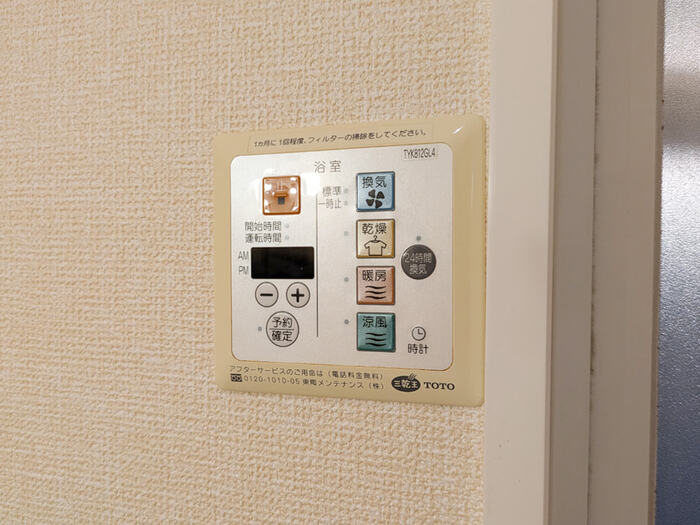 プロイド中央　F棟 セキュリティ