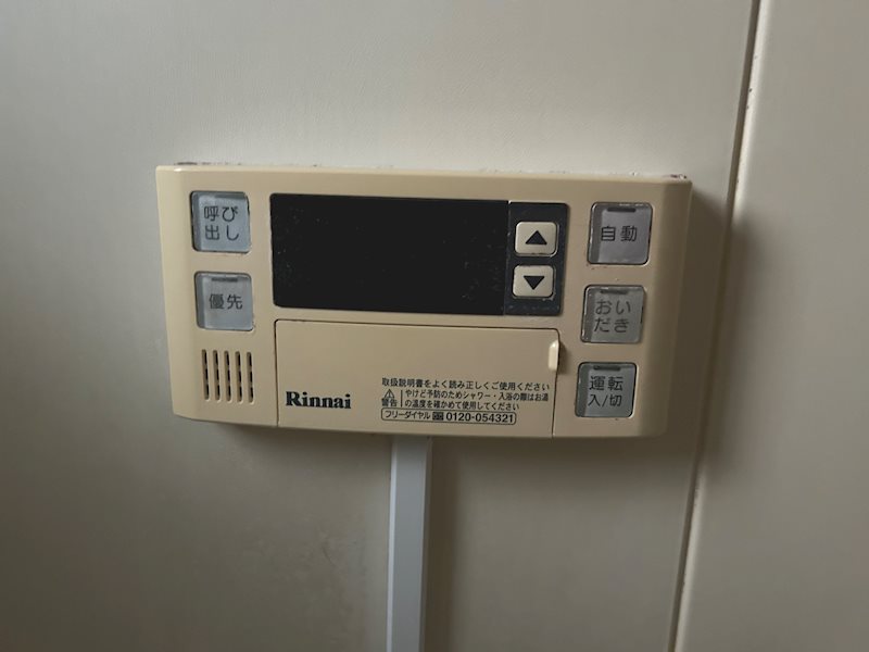 近藤ハイツ その他共有部分