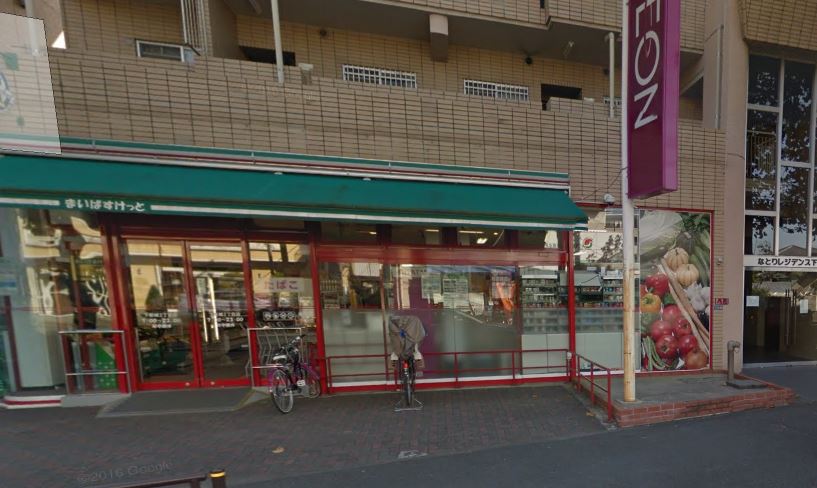 クレヴィスタ武蔵中原Ⅱ スーパー