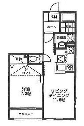 オーチャードアパートメントＣ 間取り