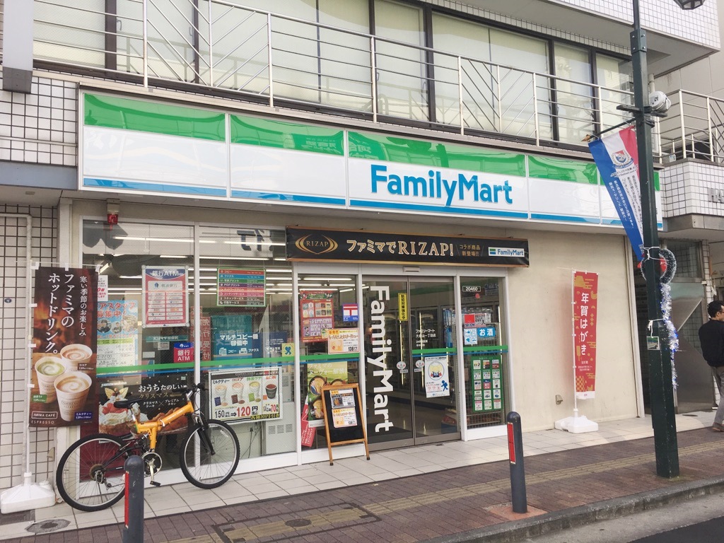 サンブリッジハイタウン コンビニ