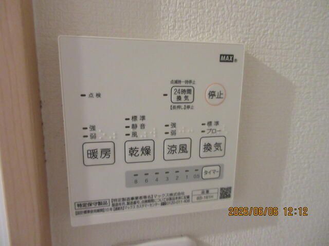 ティーダ元住吉 セキュリティ