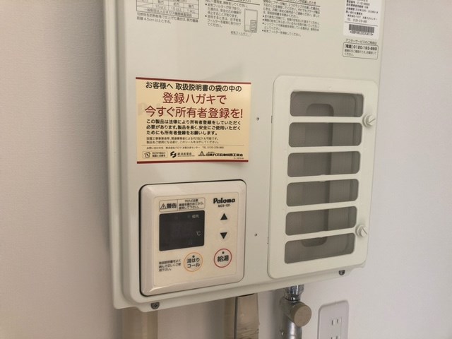 レック日吉マンション その他
