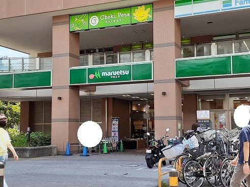 ライムグリーン スーパー