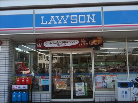 富士塚１丁目平屋 コンビニ
