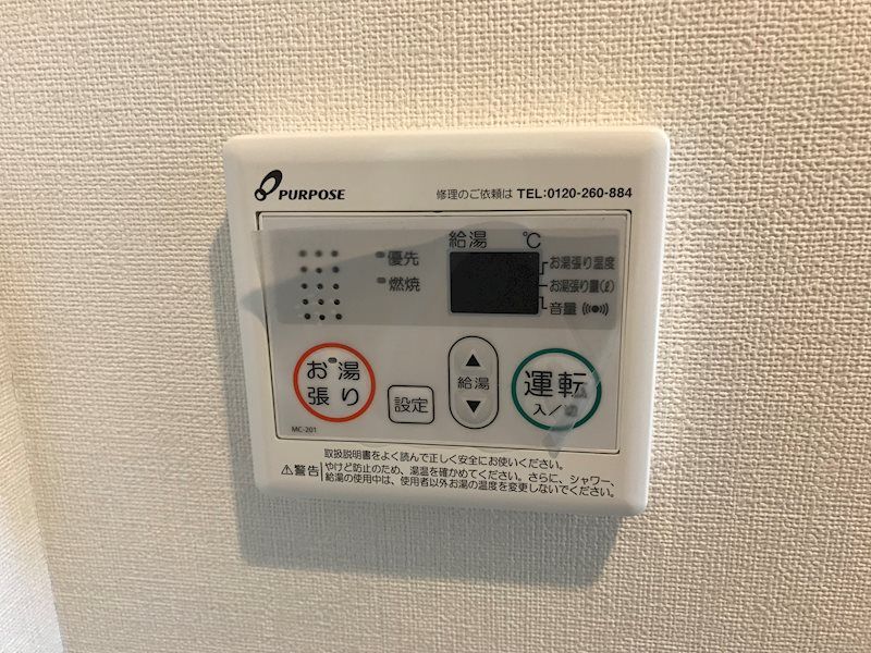 correta（コレッタ） その他設備