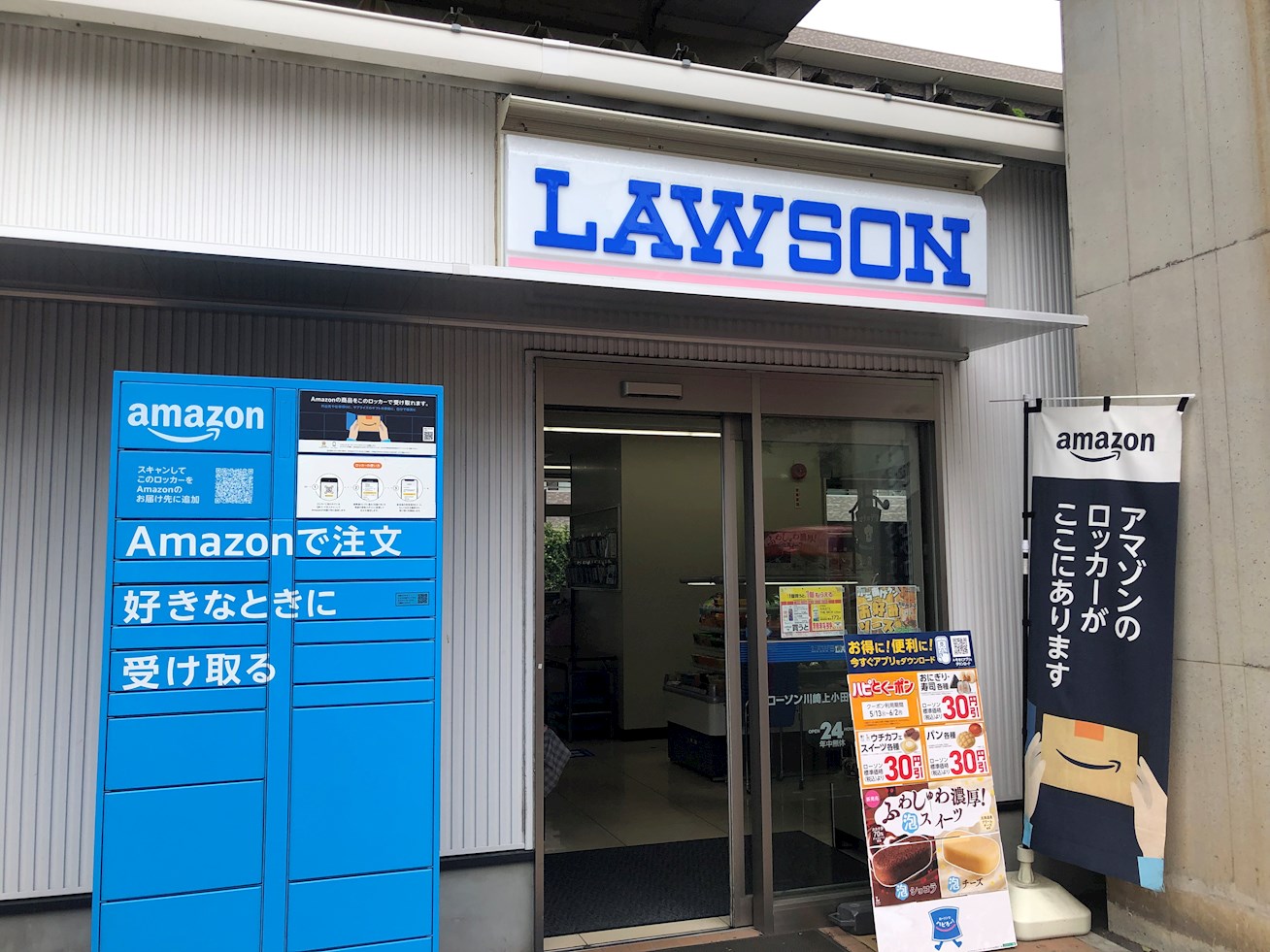 ペレンゼ原 コンビニ