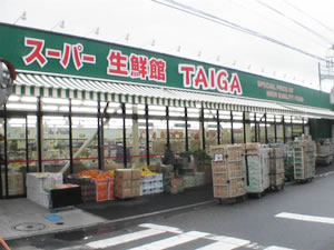 ペレンゼ原 スーパー