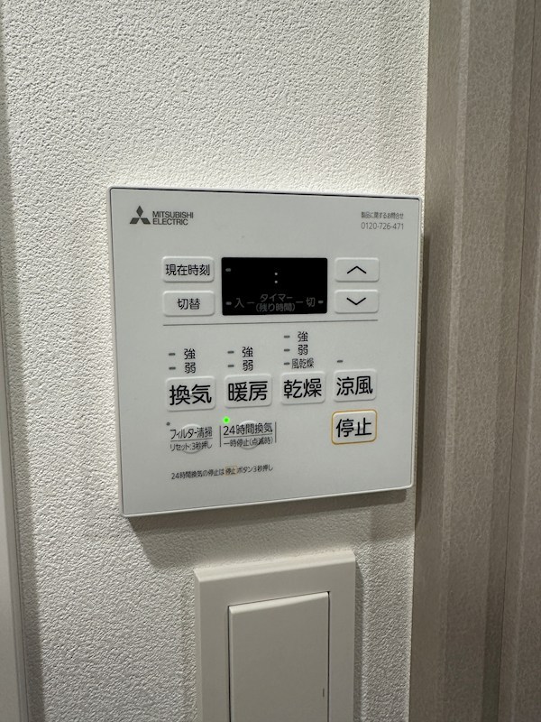 ZOOM武蔵新城 その他