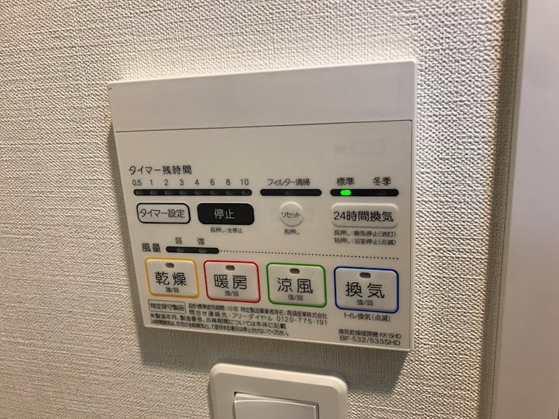 キューブ武蔵小杉 その他設備
