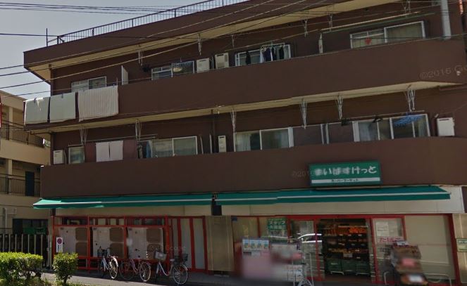 メルディア鹿島田 スーパー