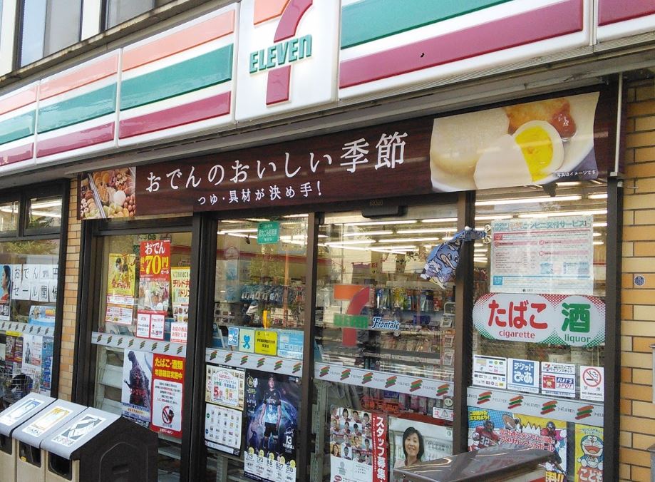 メイクス武蔵小杉Ⅱ コンビニ