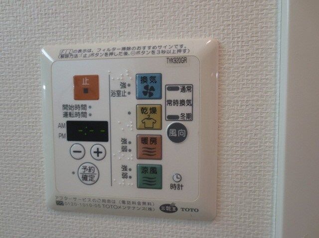 ジーコンフォートウエスト新横浜 その他設備