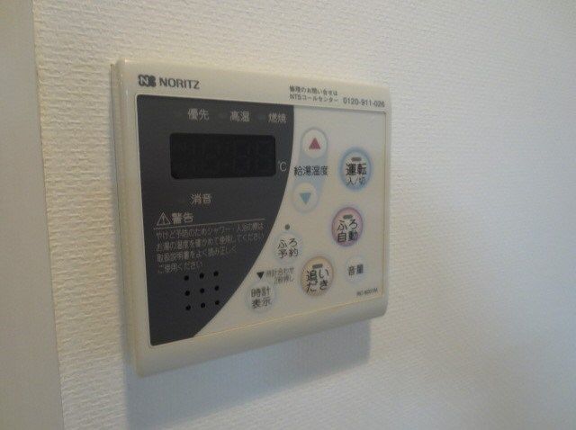 ジーコンフォートウエスト新横浜 その他