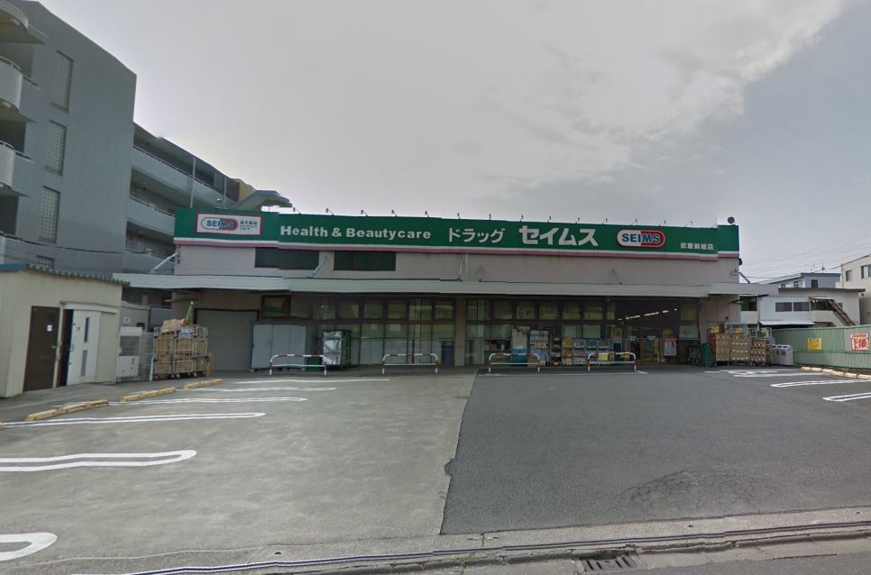 ZOOM武蔵新城 ドラッグストア