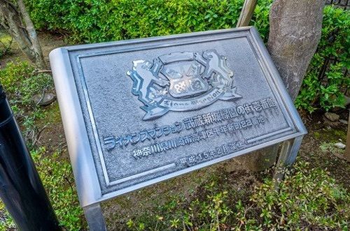 ライオンズマンション武蔵新城緑園の街壱番館 その他