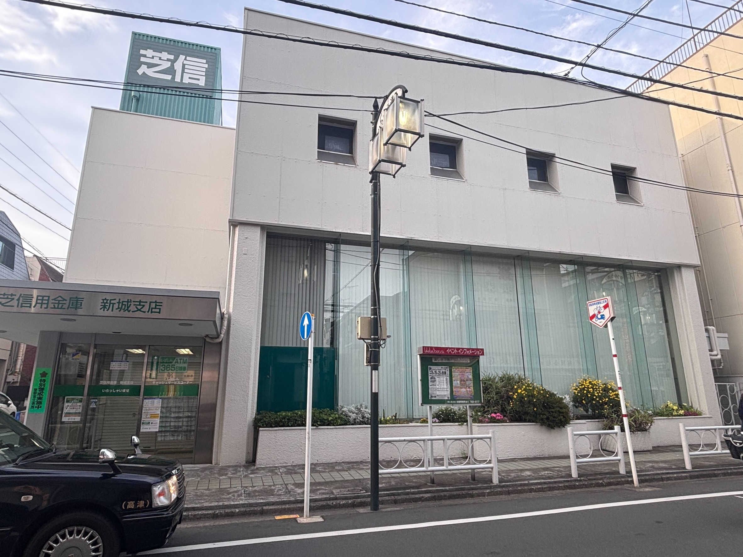 ライオンズマンション武蔵新城緑園の街壱番館 銀行