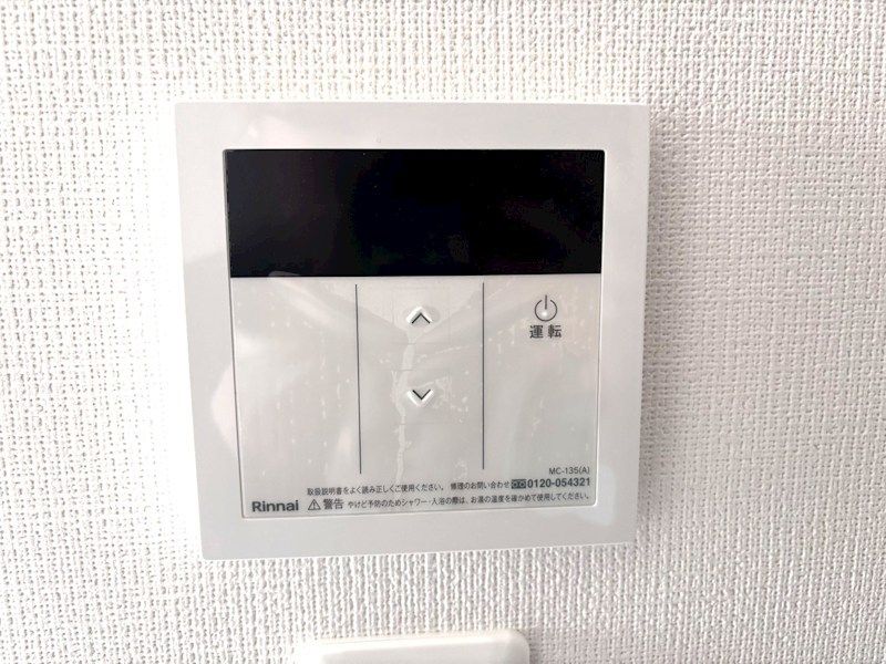 MAXIV武蔵新城TRE その他