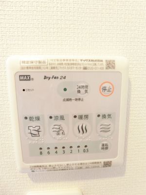 リブリ・向陽 その他