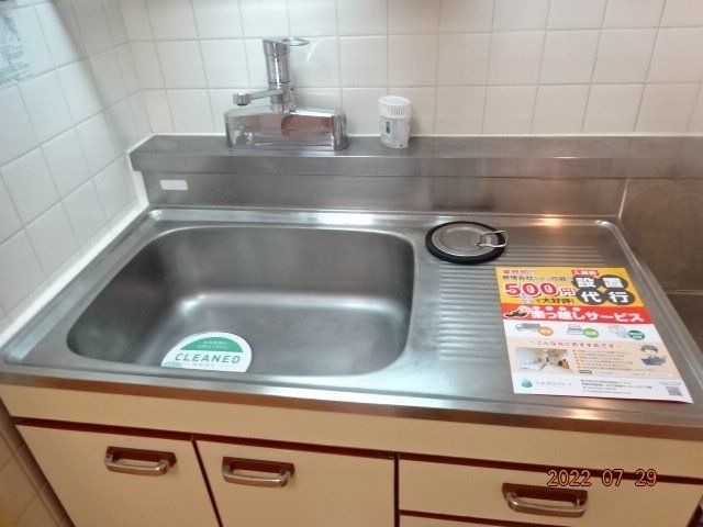 サニーウェル小杉 キッチン