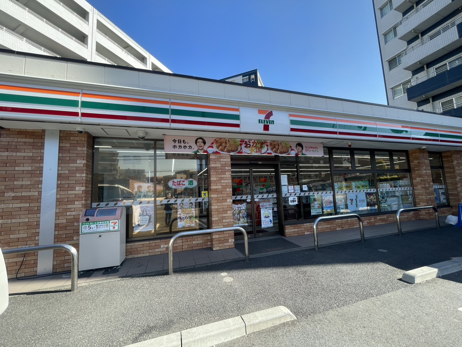 ハーモニーレジデンス武蔵小杉＃002 コンビニ
